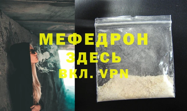 MDMA Premium VHQ Верея