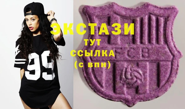 MDMA Premium VHQ Верхний Тагил