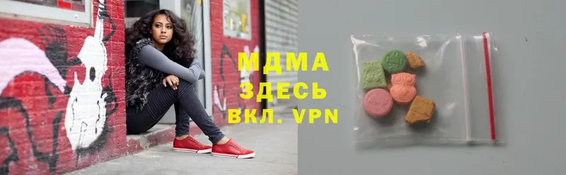 MDMA VHQ  купить  цена  Дно 